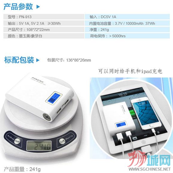 pinneng9132.jpg