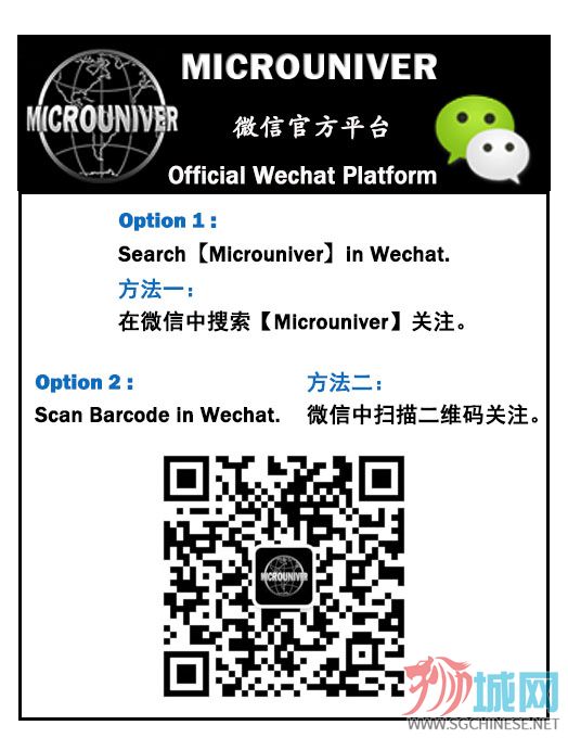 official Wechat platform.jpg