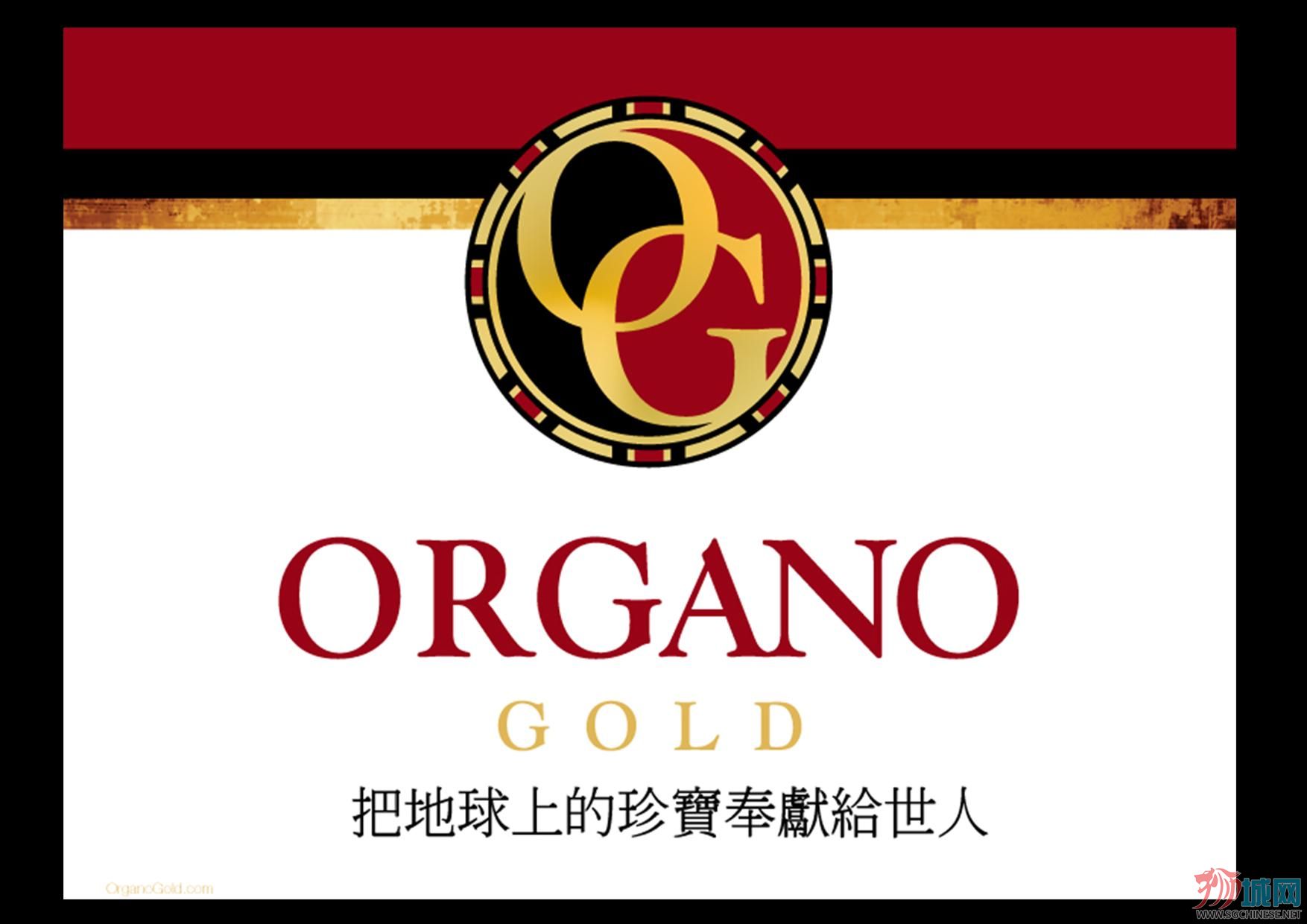 Organo Gold Chinese.jpg
