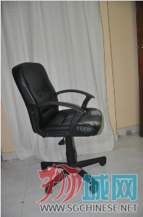 Chair.PNG
