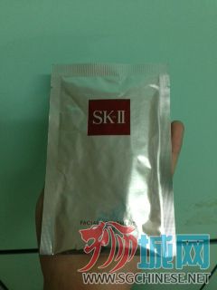 SKII mask.jpeg