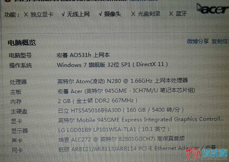 QQ图片20140106200945.jpg