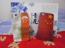 iPhone4/4s 特色国旗复古风格手机壳  SGD3/个