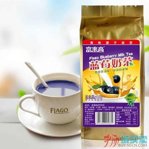 blue berry milk tea.jpg
