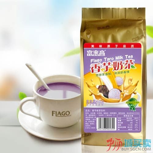 taro milk tea.jpg