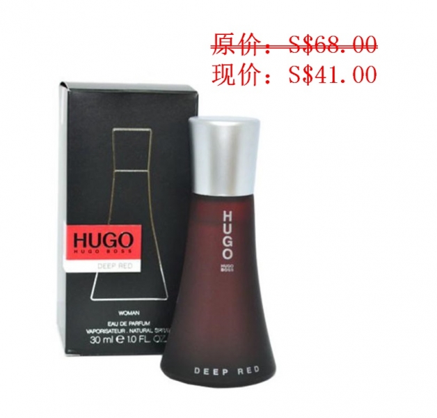 11. Hugo Boss Deep Red – Natural Spray (30ml).jpg