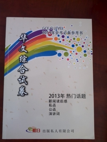 QQ图片20140203105825.jpg