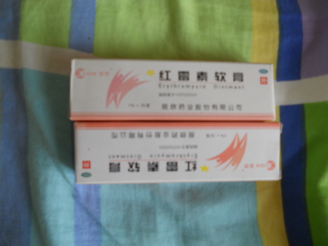 红霉素软膏，对治疗轻度烫伤和皮肤化脓有很好疗效，两个S$1