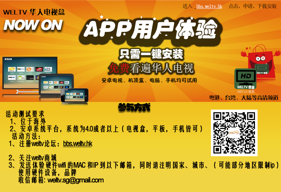 广告图体验简体.jpg