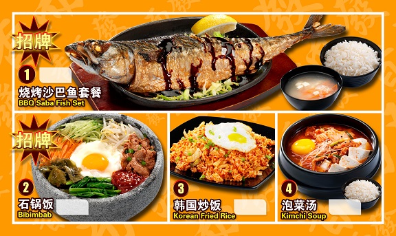 korean food 1.jpg