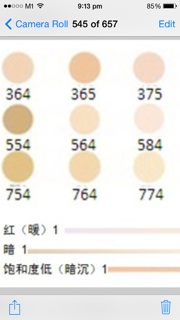 植村秀粉底试色参考