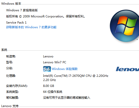 QQ截图20140510152010.png