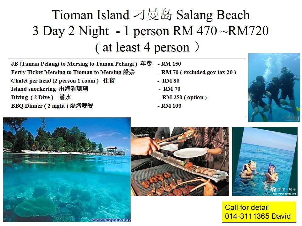 Tioman Island 刁曼岛 Salang Beach.jpg