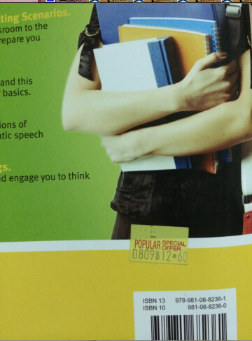 NTU English价钱.jpg