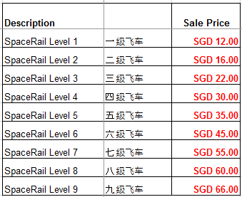 Sales price for SpaceRail - Web.png