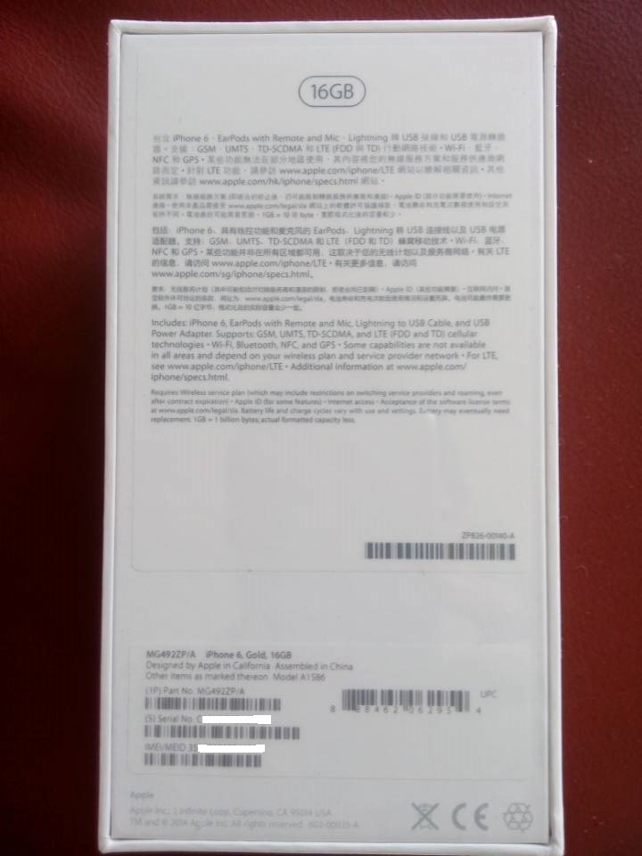 iphone62.JPG