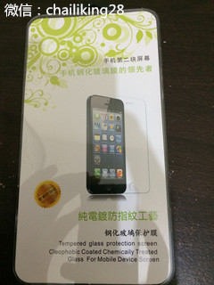 iphone5保护膜.jpg