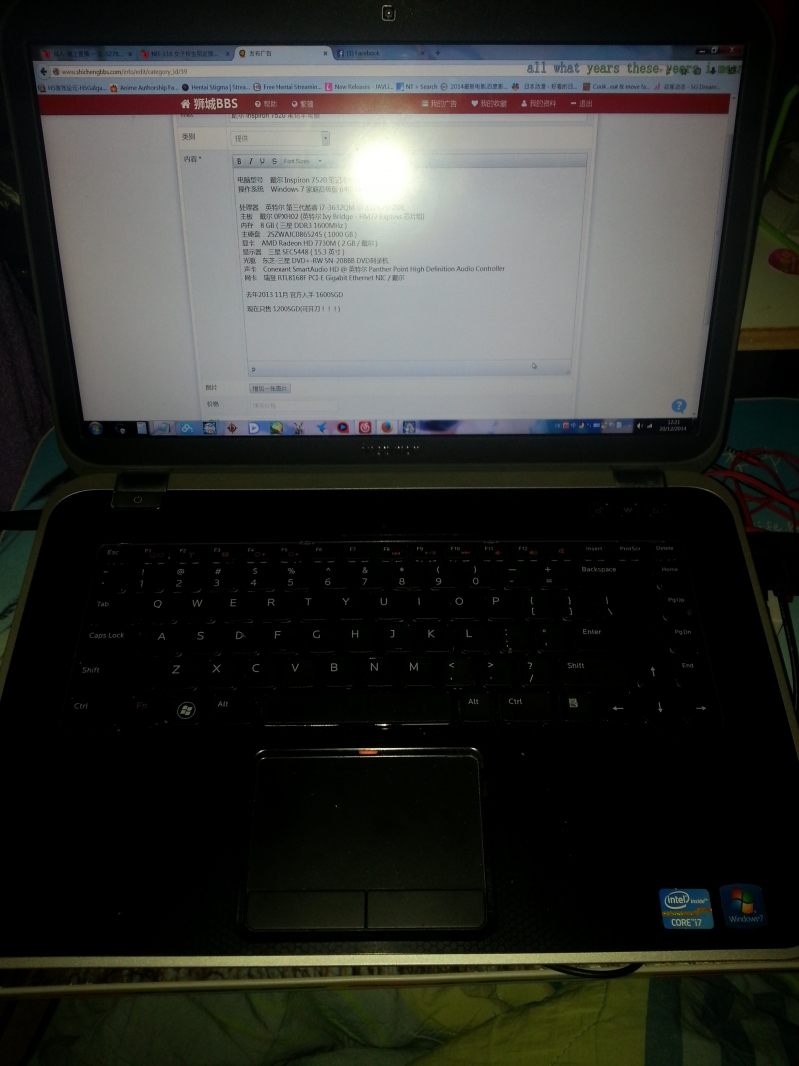 20141220_122048.jpg