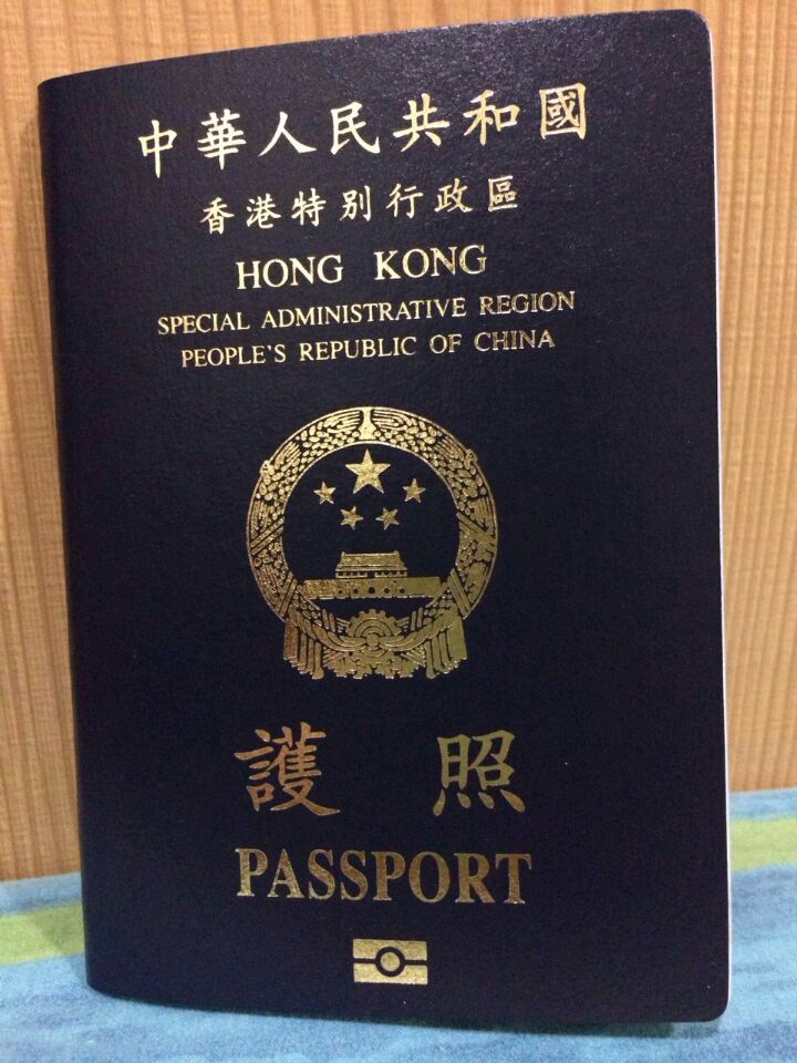 香港护照号码图片