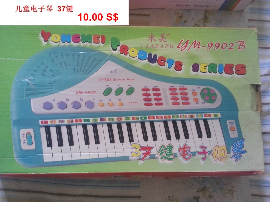 儿童电子琴.jpg