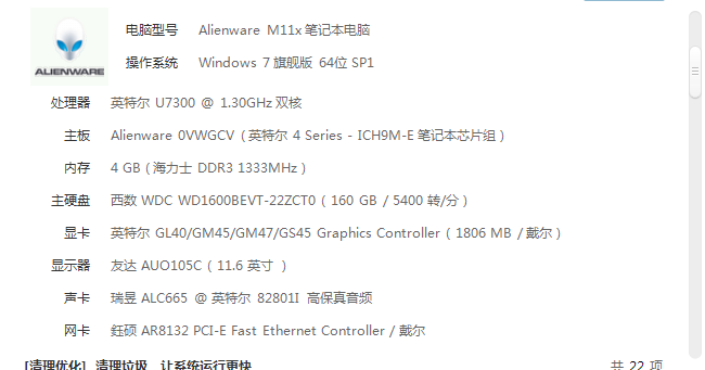 filehelper_1452991505484_88.png