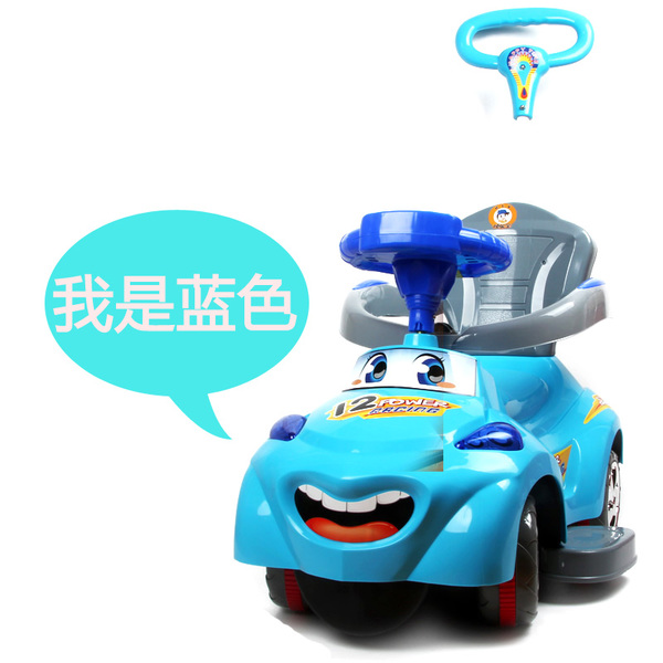 扭扭车.jpg