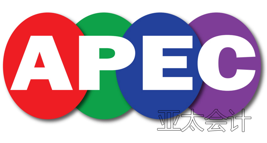 APEC logo.jpg