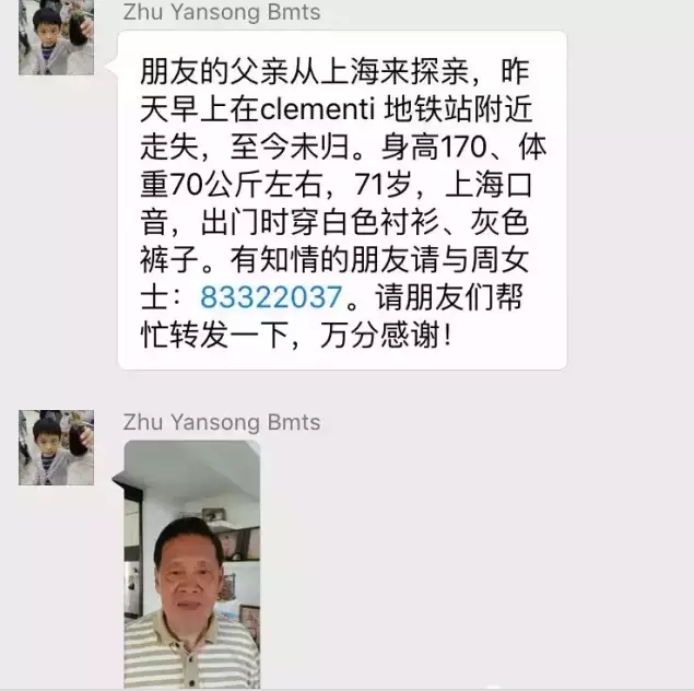 QQ截图20160301120934.png