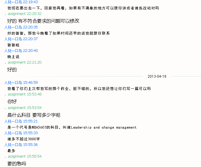 QQ截图20140228200431.png