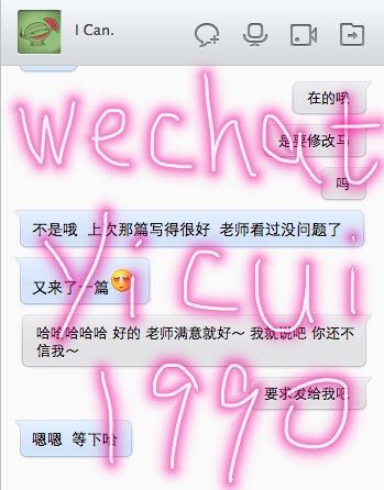 WeChat_1460378469.jpeg