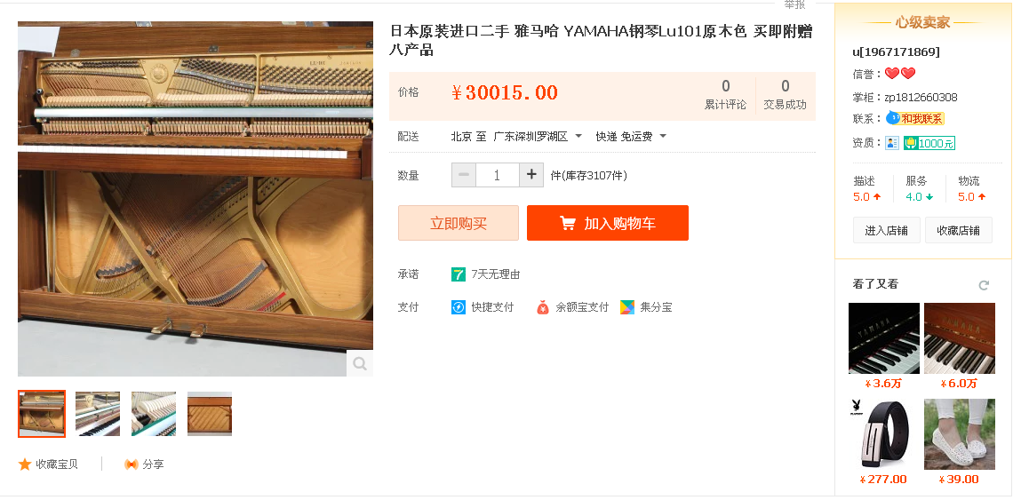 QQ截图20160426175149.png