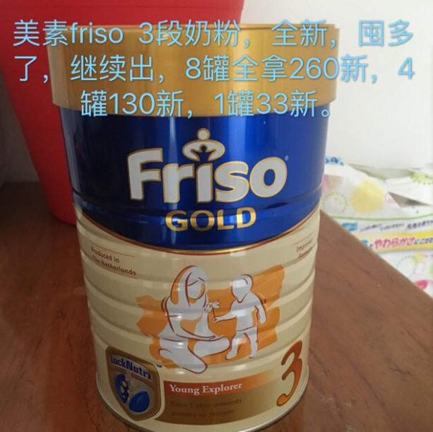 friso stage 3  900g