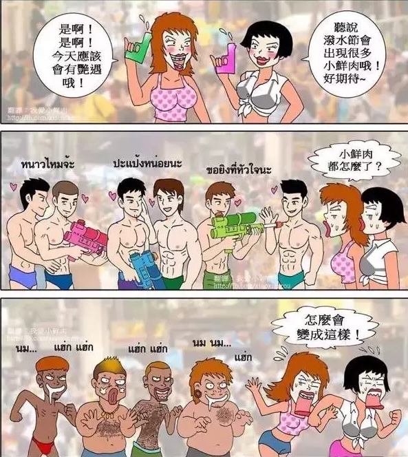 QQ截图20170102165131.png