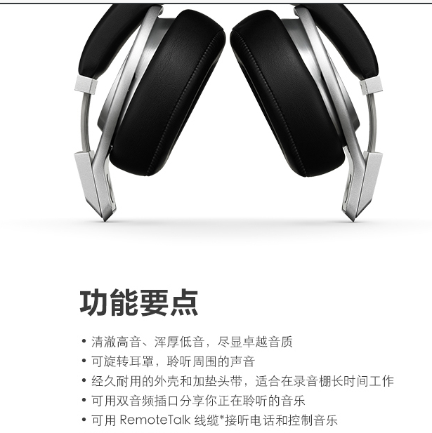 BEATS PRO DETAILS FROM JD.png