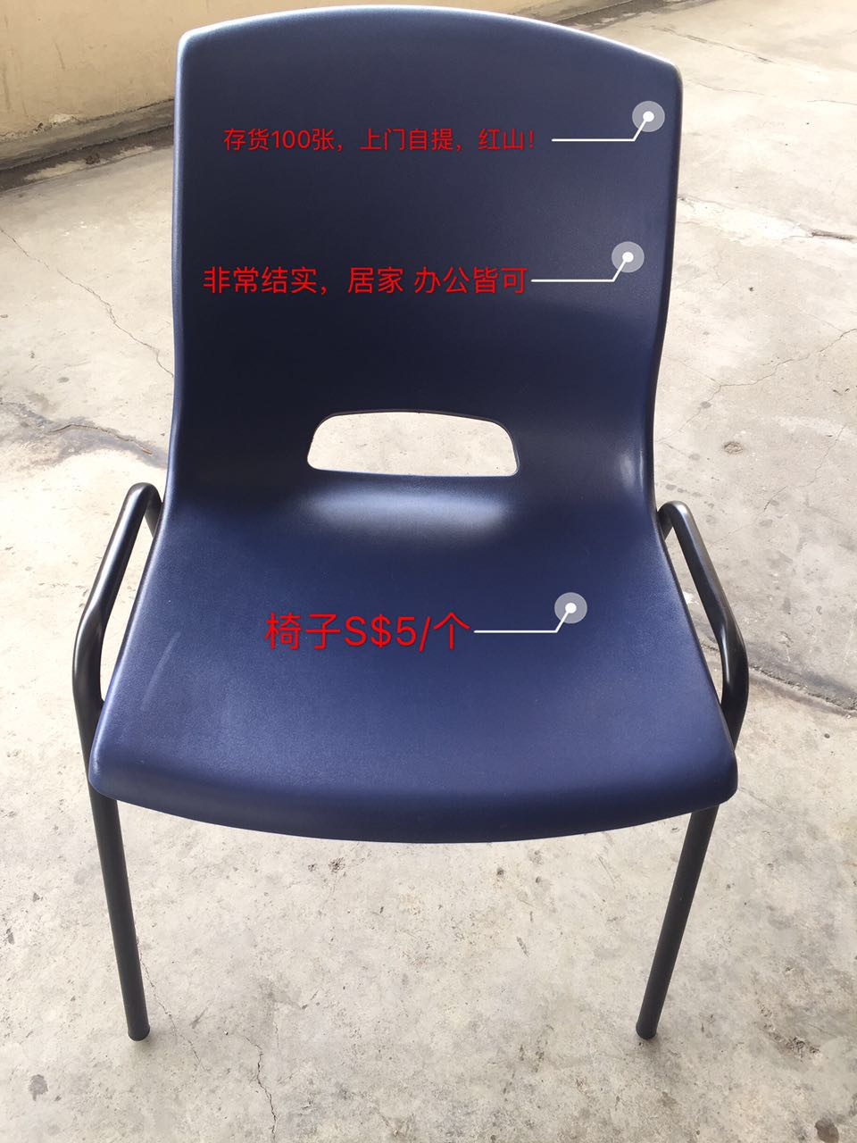 会议椅S/把