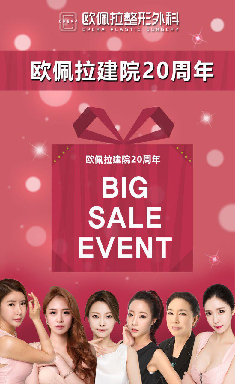 1.BIG_SALE_EVENT.jpg