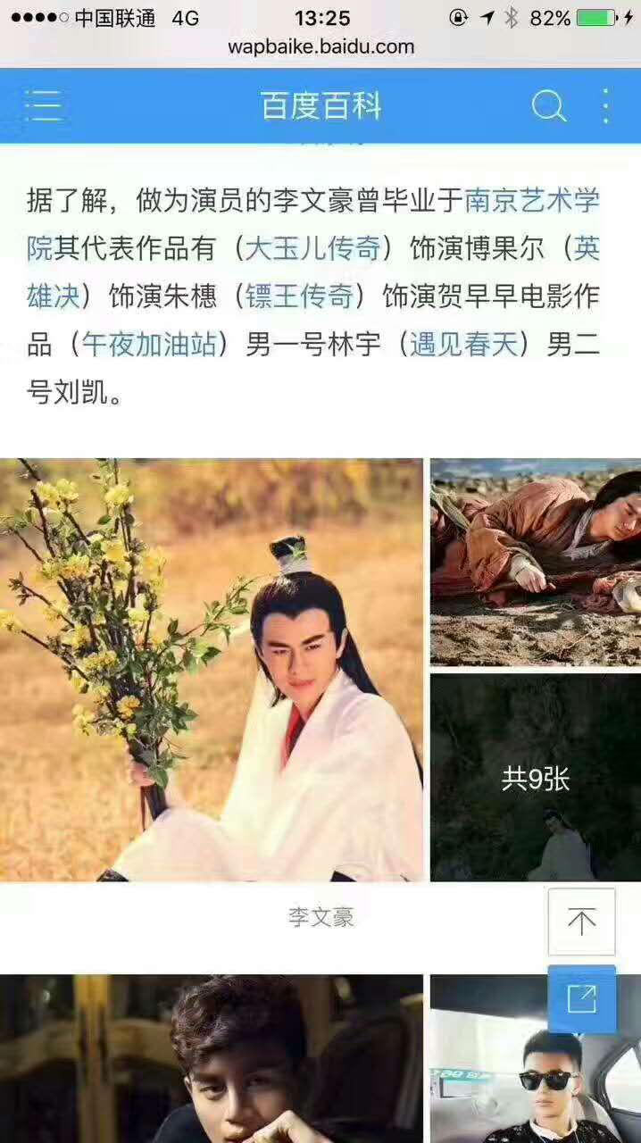 WeChat Image_20170417180347.jpg