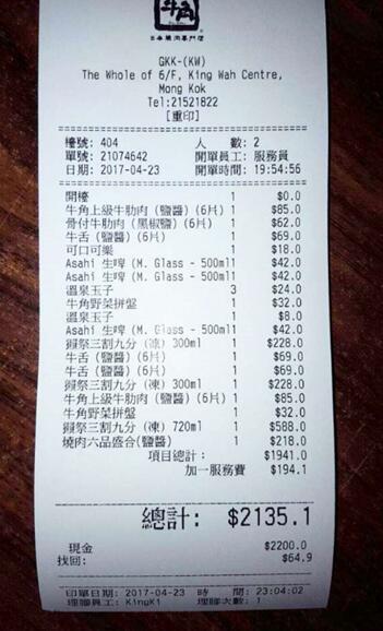 QQ截图20170426121259.jpg