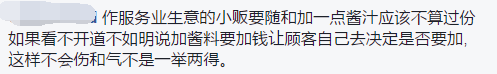 QQ截图20170509124216.png