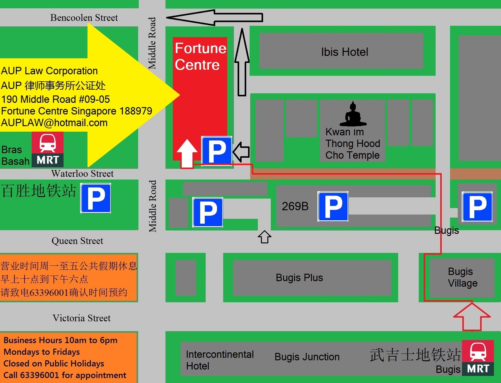 20170608 Fortune Centre map color road Opening Hours final email address final.jpg