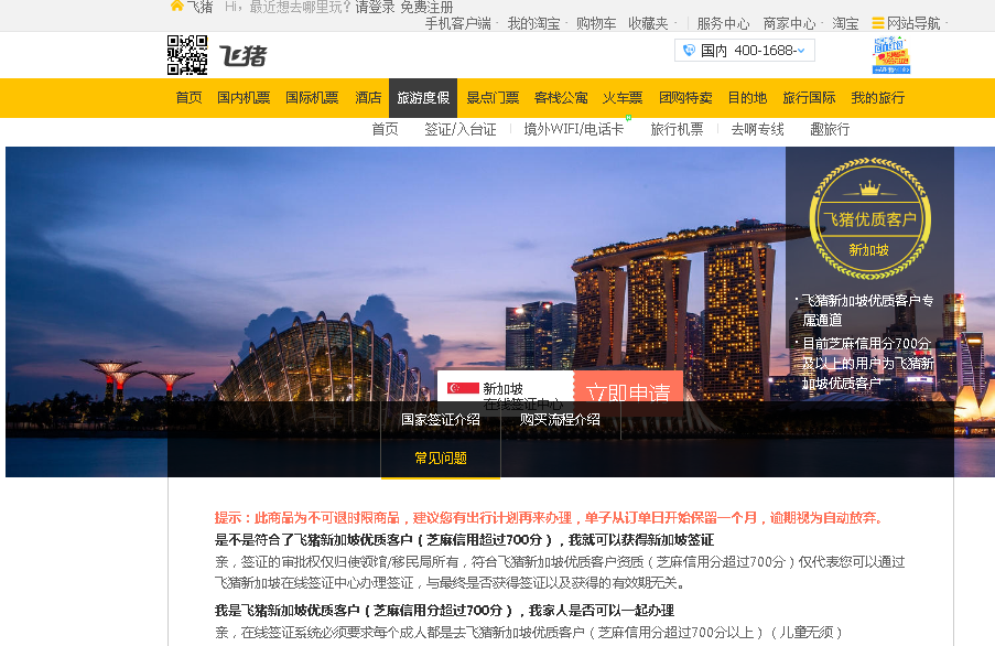 QQ截图20170611112601.png