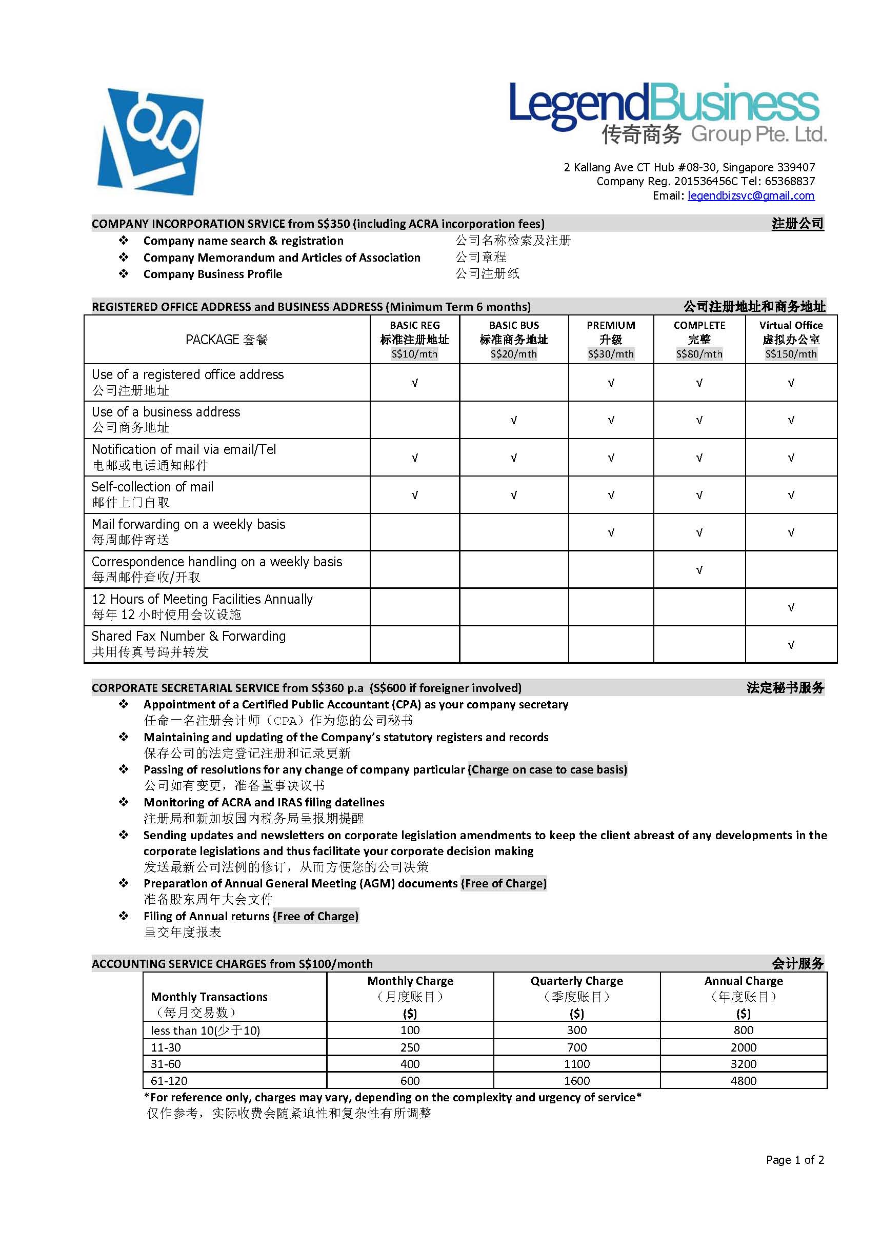 our charges_EN_CN_5_Page_1.jpg