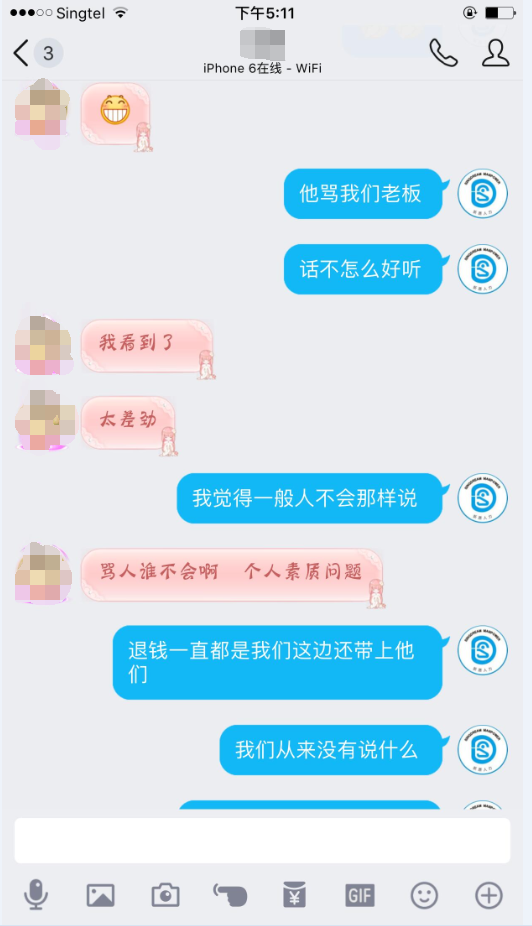 评理截图