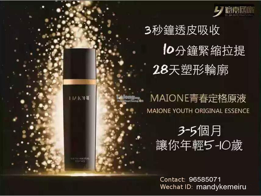 maione-youth-original-essence-anti-aging-beauty-sgchinesere-miracle-spray-angelinec.jpg