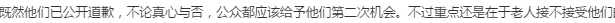 QQ截图20170813002744.png