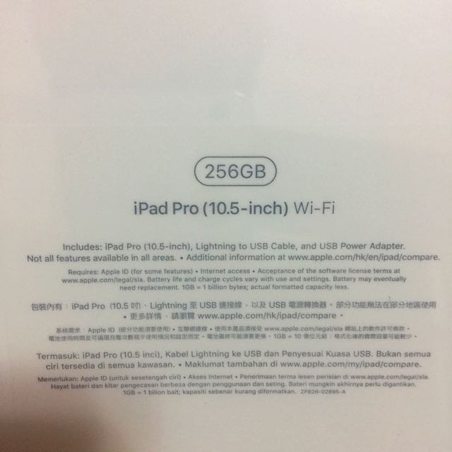 bnib_ipad_pro_105inch_2017_256gb_1501176581_2b8321181.jpeg