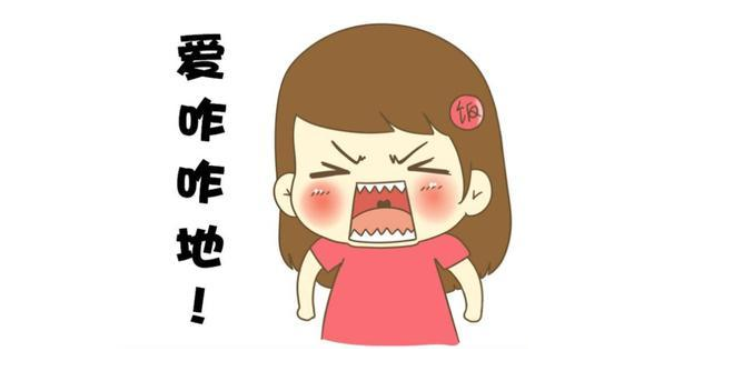 TIM截图20170905004751.png
