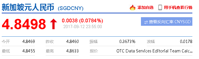 TIM截图20170912235452.png