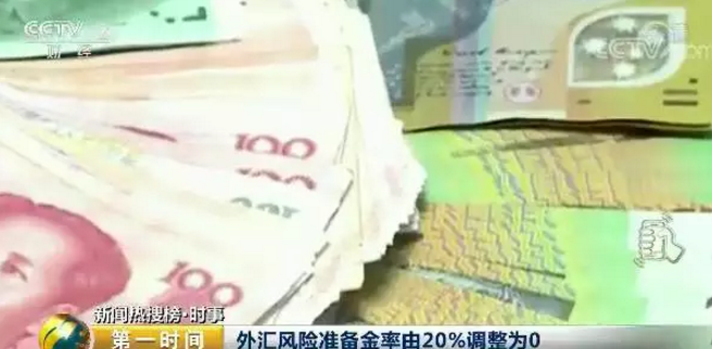TIM截图20170913002157.png