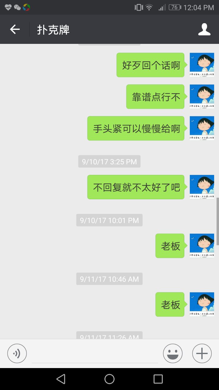 WeChat Image_20170918012439.jpg